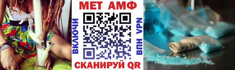 Амфетамин Premium  omg ТОР  Таруса 