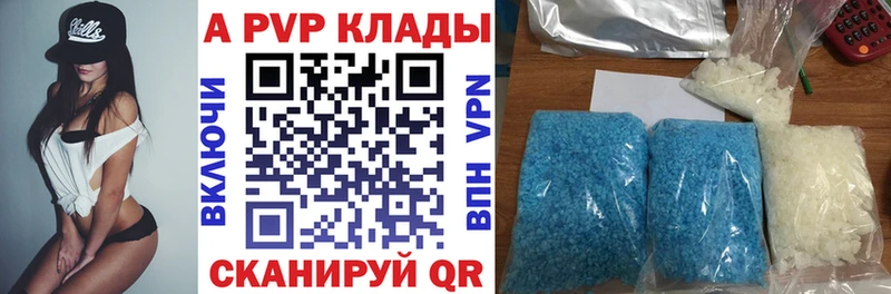 мориарти телеграм  Таруса  МЕГА онион  А ПВП крисы CK  наркотики 