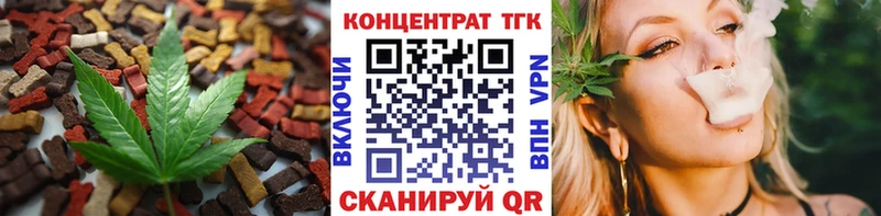 купить закладку  Таруса  Canna-Cookies марихуана 