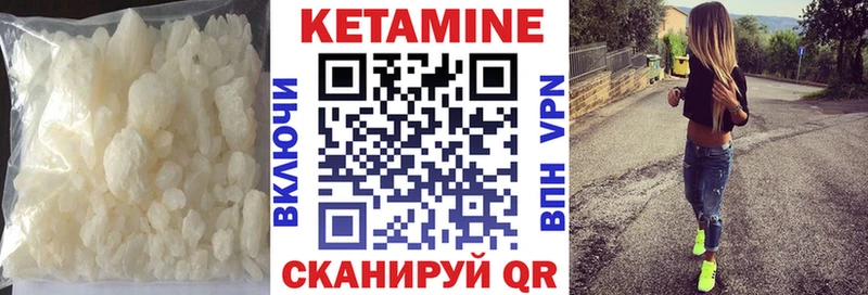 mega вход  Таруса  Кетамин VHQ 