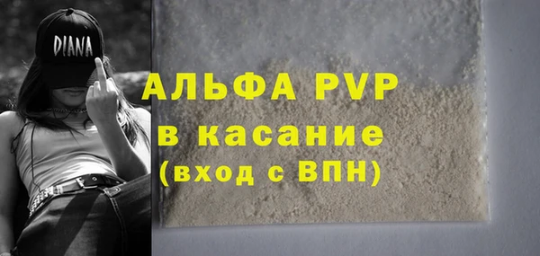 кокаин перу Армянск