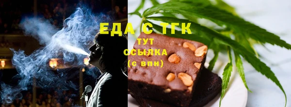 кокаин перу Армянск