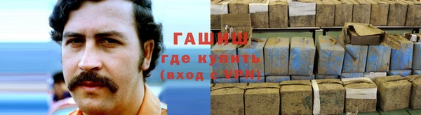 кокаин перу Армянск