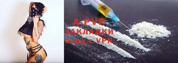 альфа пвп Балахна