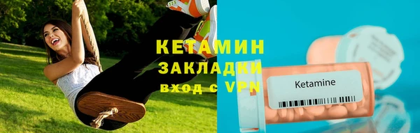 кокаин перу Арсеньев