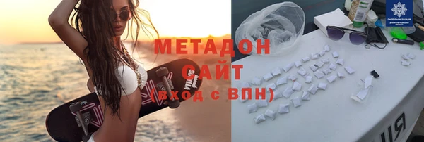 кокаин перу Арсеньев