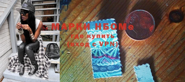 кокаин перу Армянск