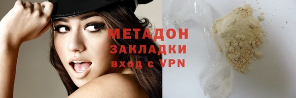 бутик Аркадак