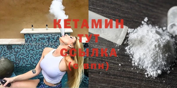 альфа пвп Балахна