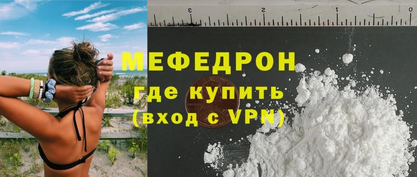 скорость mdpv Балабаново