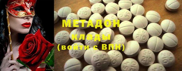кокаин перу Арсеньев