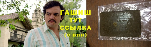 кокаин перу Арсеньев