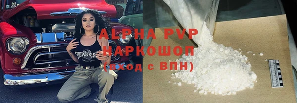 скорость mdpv Балабаново