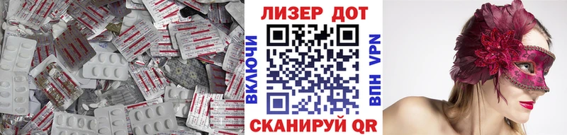 Лсд 25 экстази ecstasy  сайты даркнета формула  Таруса  где можно купить  
