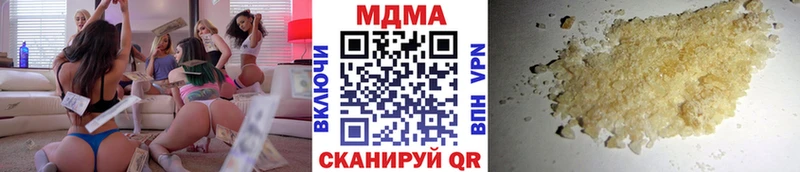 купить  сайты  Таруса  MDMA молли 