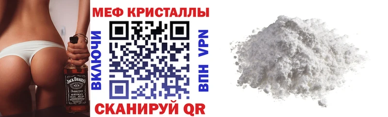 МЯУ-МЯУ кристаллы  Таруса 